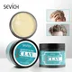 Sevich 100g Hair Clay High Strong Hold Low Shine Hair Styling Wax Fashion Matte Finished Hair