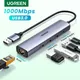 UGREEN USB Ethernet USB3.0 Lan 1000Mbps Ethernet Adapter USB RJ45 USB HUB For Laptop Xiaomi Mi Box S