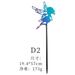 Garden Stake Metal Outdoor Decoration Fairy with Magic Garden Stakes Outdoor Garden Decor Fairy Art Lawn Garden Silhouette Black Fairy Silhouette Stake for Yards Gardens Spring Decor