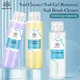 BORN PRETTY 500ml Nail Gel Remover Nail Brush Cleaner Nail Polish Cleaner Solution Liquid Manicure