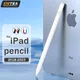 Für Apfels tift 2 1 Handflächen abweisung Magnets aug stift für iPad Bleistift iPad Zubehör für iPad