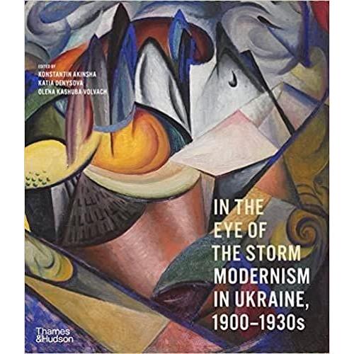 In the Eye of the Storm – Konstantin Akinsha, Katia Denysova