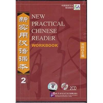 New Practical Chinese Reader Workbook CD Vol Chine...