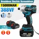 Drillpro 388VF Cordless Brushless Electric Screwdriver 1/4 inch Power Tools Drill Driver + LED Light