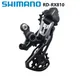 Shimano GRX RX RD RX812 RX810 RX815 RX817 2x11s Rennrad Schaltwerk Schatten + Kupplung Kompatibel