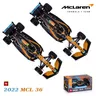 Bburago-Modèle réduit de voiture F1 McLaren MCL36 #3 Daniel Ricciardo #4 Lando Norris véhicule de