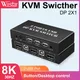 2x1 DP USB KVM Switcher KVM Dual-port DisplayPort KVM Switch 2 Port 8K 30Hz 4K60hz 2 in 1 out