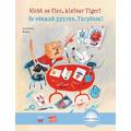 Nicht so fies, kleiner Tiger! Deutsch-Russisch - Carol Roth