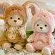 Neue kleine Bär Plüsch Puppe Kleidung Spielzeug zum Wechseln der Kleidung kawaii Kinder ausgestopfte