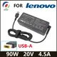 QINERN 20V 4 5 A 90W USB AC Laptop Ladegerät Power Adapter Für Lenovo ThinkPad X1 Ultrabook