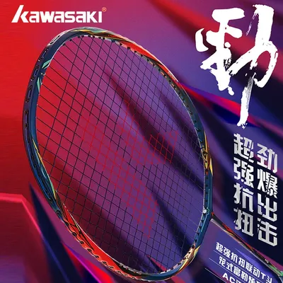 Raquette de badminton Kawasaki KING K9 4U professionnelle T-Join Power vitesse et attaque tout