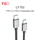 FiiO LT-TC1 Type-C to Type-C Charging Data cable for M15/M11/M5/M6/BTR5/BTR3 music MP3 Player