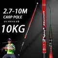 ultra-light carbon stream rod 4.5/6.3/7.2/8/9/10M 4H 28T hand rod crucian carp pole long fishing