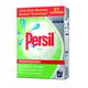 Persil Professional Bio Laundry Detergent Powder 97W