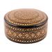 Kashmir Luxury,'Velvet-Lined Black and Gold Decorative Box'