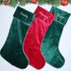 Personalised Christmas Stocking | Large Christmas Stocking | Velvet Christmas stocking with rope detail