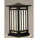 Arroyo Craftsman Himeji 13 Inch Tall 1 Light Outdoor Pier Lamp - HIC-7-REC-RC