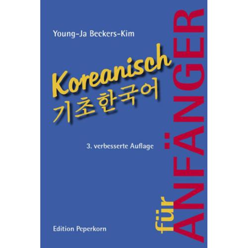 Koreanisch für Anfänger, m. 2 Audio-CDs, Kartoniert (TB)