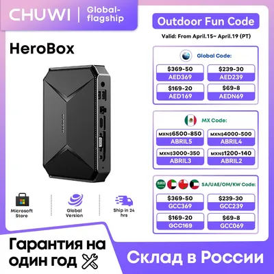 CHUWI-Herobox Mini PC Gaming Intel N100 8 Go de RAM SSD 256G Façades Core Windows 11 Wifi 6