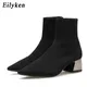 Eilyken-Bottines à talons carrés pour femme chaussons à la mode tissu à coudre rinçage pointu