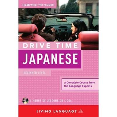 Drive Time Japanese Beginner Level