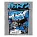 Northwest WB/DC Batman Anime Batman Throw Polyester in Black/Blue/Gray | 60 H x 50 W in | Wayfair 1BAT236000002OOF