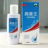 Shampooing antipelliculaire Kang Wang pour hommes et femmes anti-démangeaisons antipelliculaire