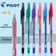 3pcs Japon Pilote Stylo À Bille 0.7mm Gel Stylo BP-S Accessoires De Bureau Fournitures D'art