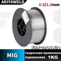 ADIYAWELD 0.8/1.0mm MIG Welding Wire Flux Cored Gasless Welding Wire 1kg MIG Welding NO Gas Wire