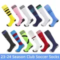 23-24 Season European Football Club Styles Children Adults Soccer Socks Boys Kid's Long Knee High