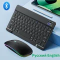 Bluetooth Wireless Keyboard Mouse Rechargeable For IOS Android Windows Tablet For iPad Air Mini Pro