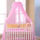 Mosquito Net for Baby Summer Netting Canopy Crib Netting Canopy Bed Baby Crib Net Canopy Mosquito