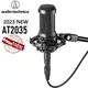 100% original Audio Technica at2035 Kondensator mikrofon verkabelt Gaming Video Studio Rekord Laptop