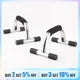 Push Up Bar Stand Pushup Board Exercise Training Chest Bar Sponge Hand Grip Fitness Equipments 2pcs
