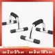 Push Up Bar Stand Pushup Board Exercise Training Chest Bar Sponge Hand Grip Fitness Equipments 2pcs