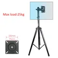DL-ST100 10"-27" TV Tripod stand on floor LCD Monitor holder height adjustable 180cm 150cm 120cm 360