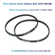 2 Stück Mäher antrieb Gummiband htd 450-5m (450mm Umfang Abstand 5mm Breite 8 5mm) für Bosch rotak