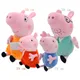 30cm Peppa Schwein George Papa Mutter Kinder Cartoon ausgestopfte Puppe Geschenk Spielzeug Schwein