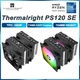 Thermalright PS120 SE Doppel Turm 7 Heatpipe CPU Kühler 4Pin PWM Kühl Dual Fan Air Kühler Für