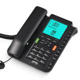 Bisofice Corded Phone Desk Landline Phone Telephone DTMF/FSK Dual System One Button Memory Button Support Hands-Free/Redial/Flash/Speed Dial/Ring Control Sound Real-time Date Large Screen for Elder