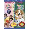 Pre-Owned Kool Kids Sing-A-Long/Silly Songs Sing-A-Long