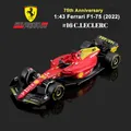 Bburago New F1 2022 modello di auto 1:43 scala Ferrari 75th F1-75 Leclerc Red Bull Racing Mercedes