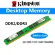 Kingston PC Memoria RAM PC2 DDR2 2GB 800Mhz 667MHz PC3 DDR3 4GB 8GB 1333MHZ 1600MHZ 1866MHz ddr3 ram