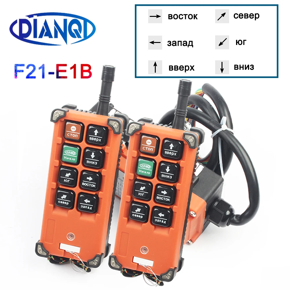 Il telecomando industriale superiore di F21-E1B commuta l'elevatore della gru dell'ascensore di controllo della gru della gru di cc 12V 24V 36V di cc AC220V 380V 110V
