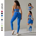 2 pezzi Seamless Yoga Set Workout Outfits Sport Halter Neck Bra pantaloncini a vita alta Leggings da