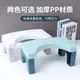 New Collapsible Toilet Squatty Step Stool Child Chair Foot Seat Rest Bathroom Potty Squat Aid Helper