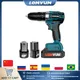 lomvum 12v 16.8v 25v cordless screwdriver with spare lithium ion Battery Electric Drill Home