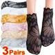 Women Lace Flower Mesh Socks Non-slip Invisible Liner Sock Female Elastic Comfy Thin Transparent
