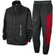 "Chicago Bulls Nike City Edition Tracksuit - Mens"