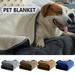 Meijuhuga Pet Blanket Waterproof Durable Pet Bed Mat Ultra-Soft Comfortable Double-sided Dogs Cats Blanket Pet Supplies